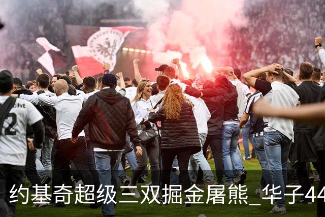 约基奇超级三双掘金屠熊 华子44分森林狼取胜